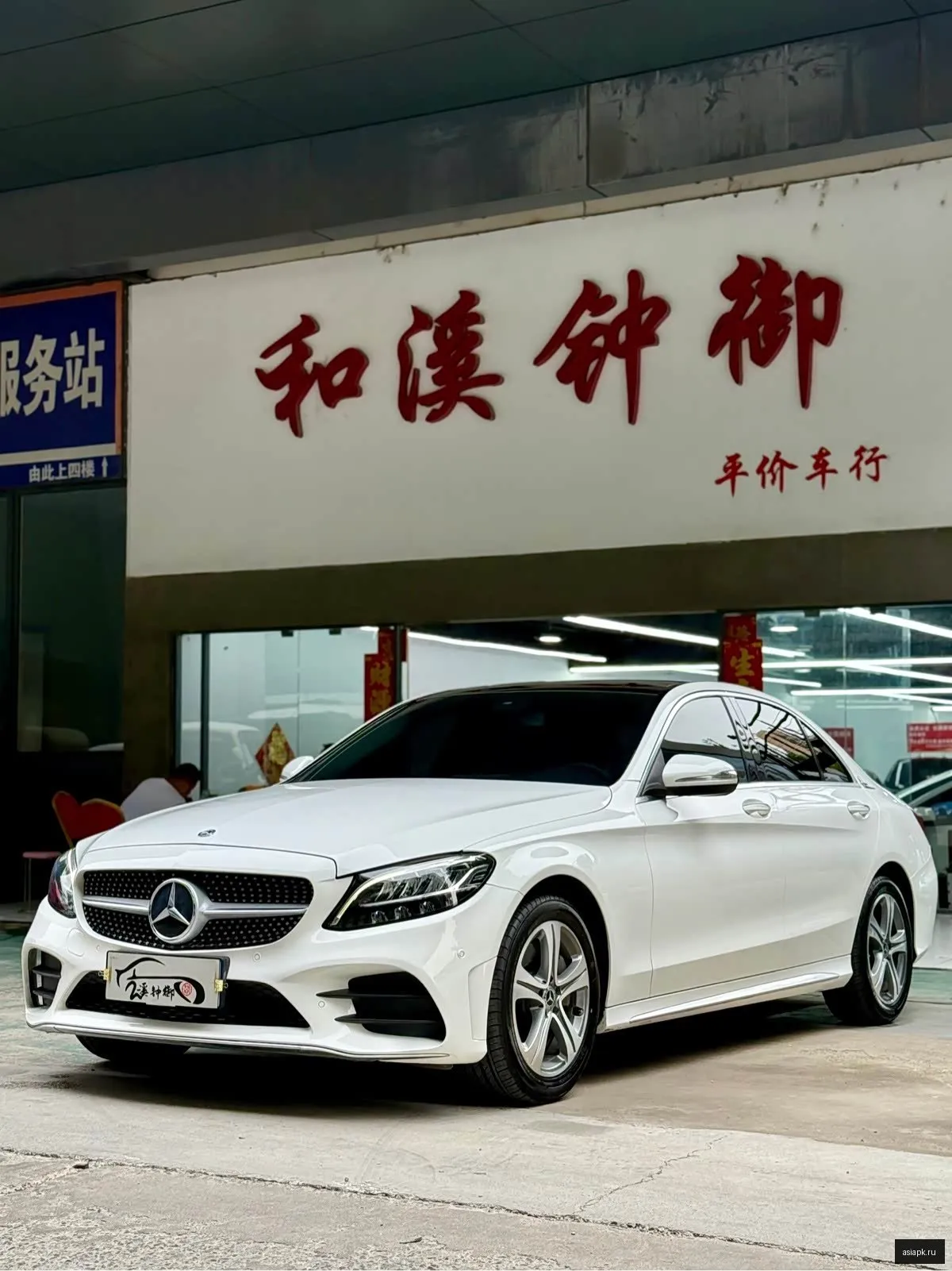Mercedes-Benz C-Class 6