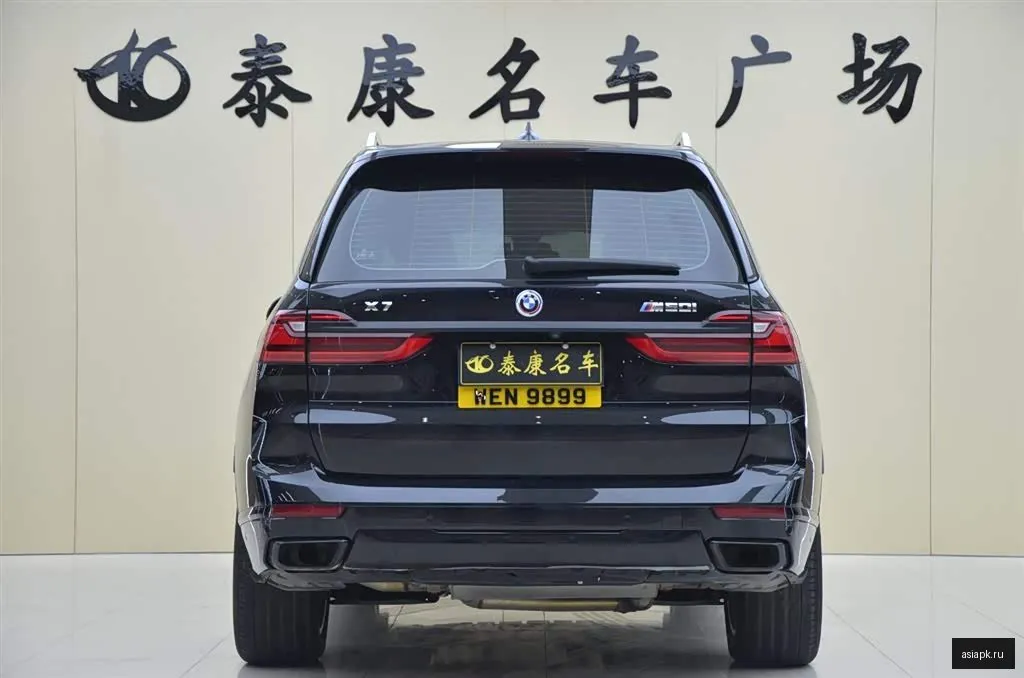 BMW X7 3