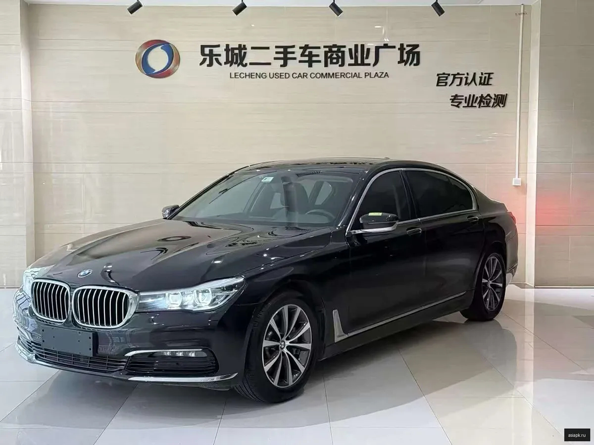 BMW 7-Series