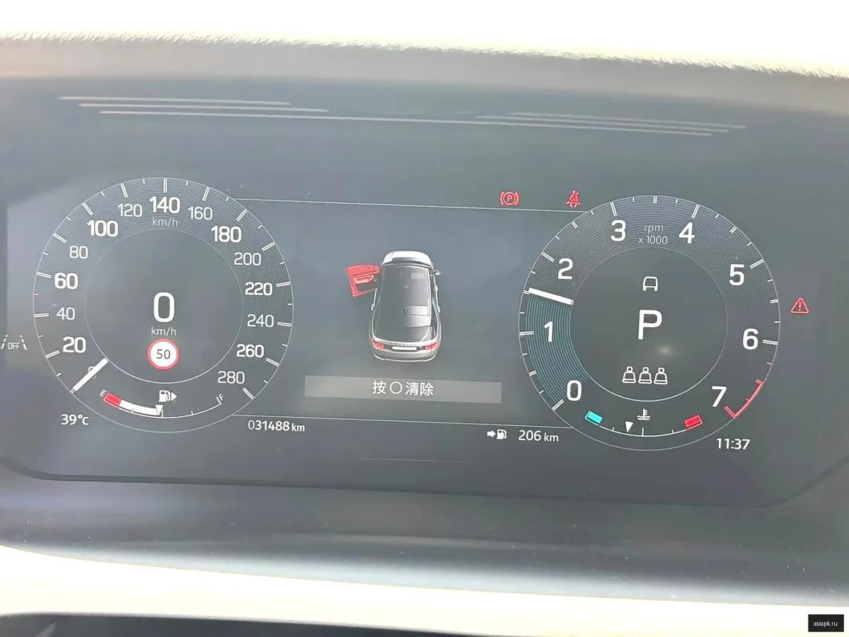 Land Rover Discovery Sport 4