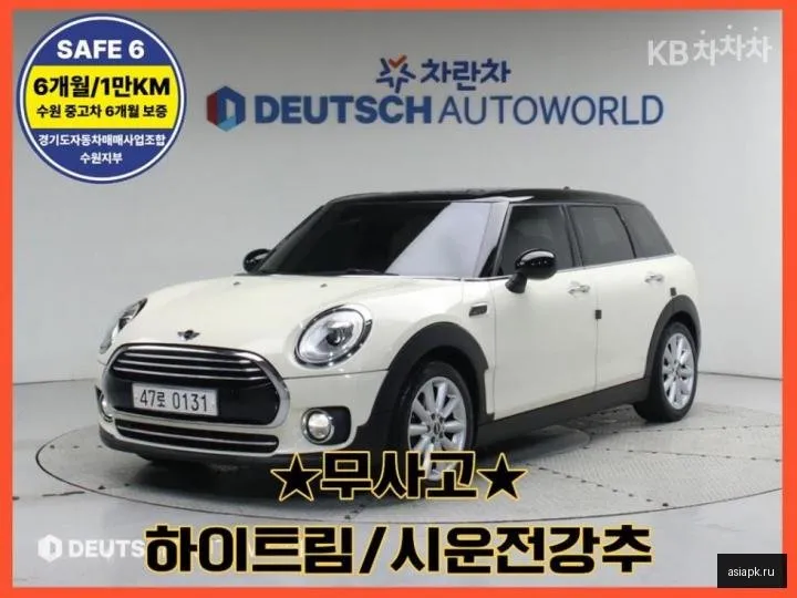 MINI Clubman