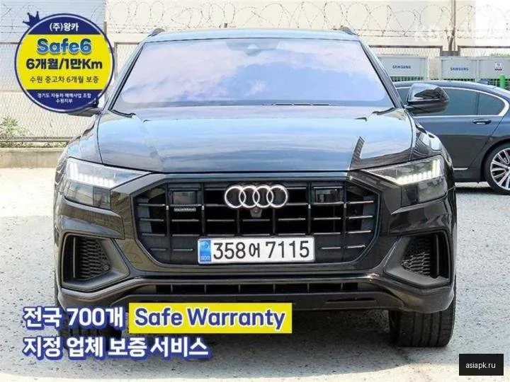 Audi Q8