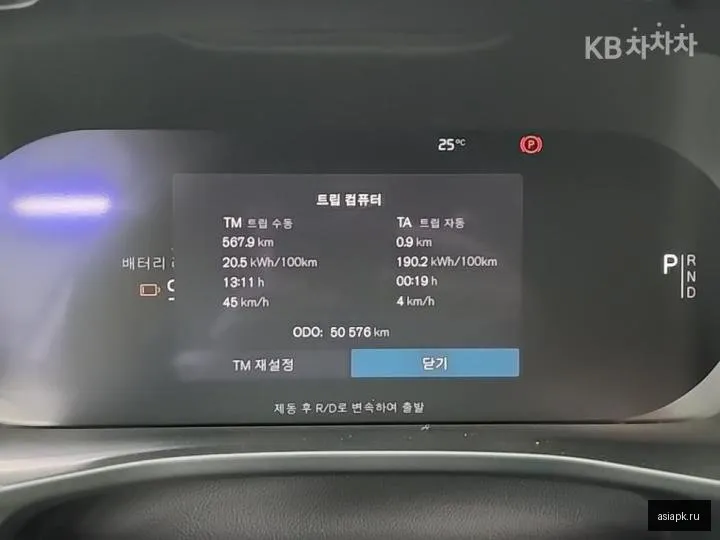Volvo C40 6