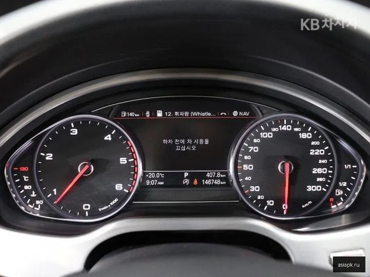 Audi A8 5
