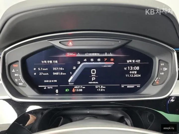 Audi S8 6
