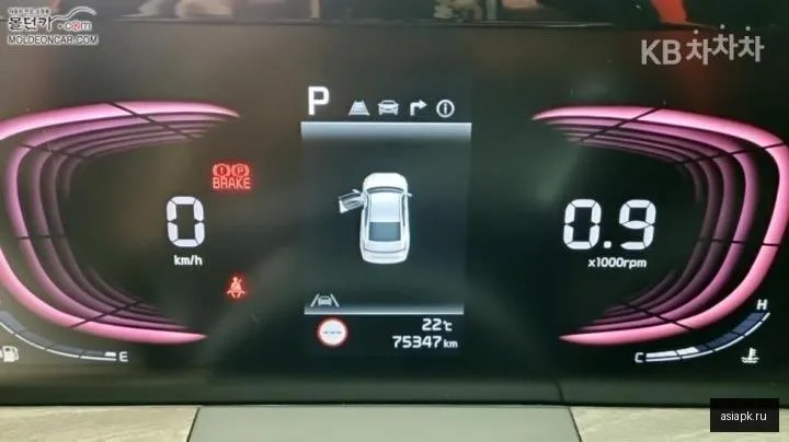 Kia K8 5