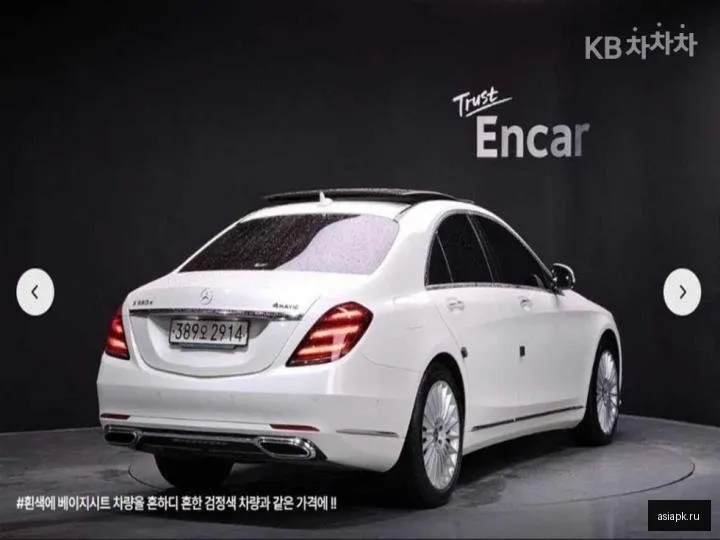 Mercedes-Benz S-Class 2