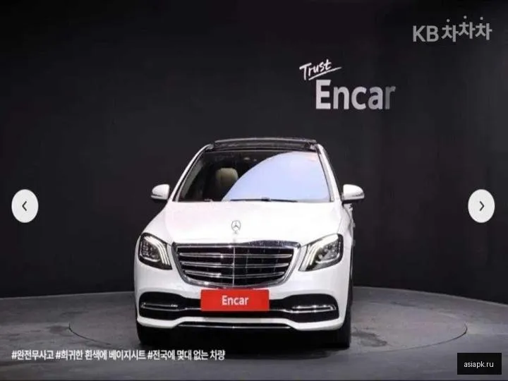 Mercedes-Benz S-Class 3
