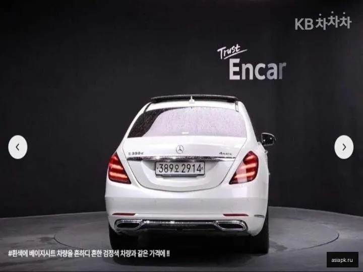 Mercedes-Benz S-Class 4
