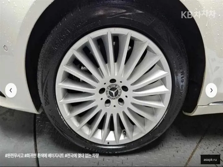 Mercedes-Benz S-Class 5