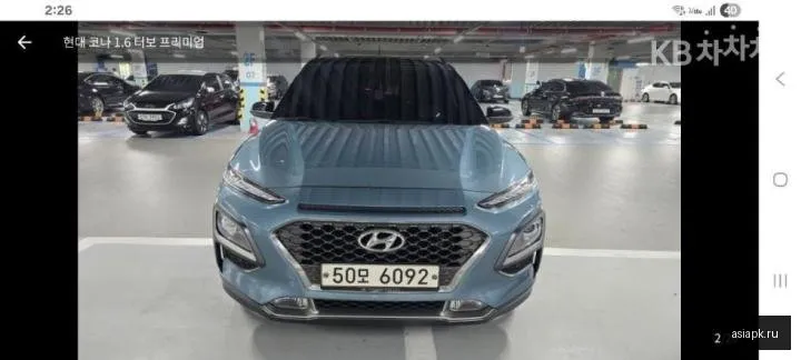 Hyundai Kona