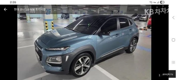 Hyundai Kona 2