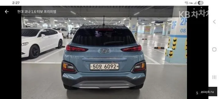 Hyundai Kona 6