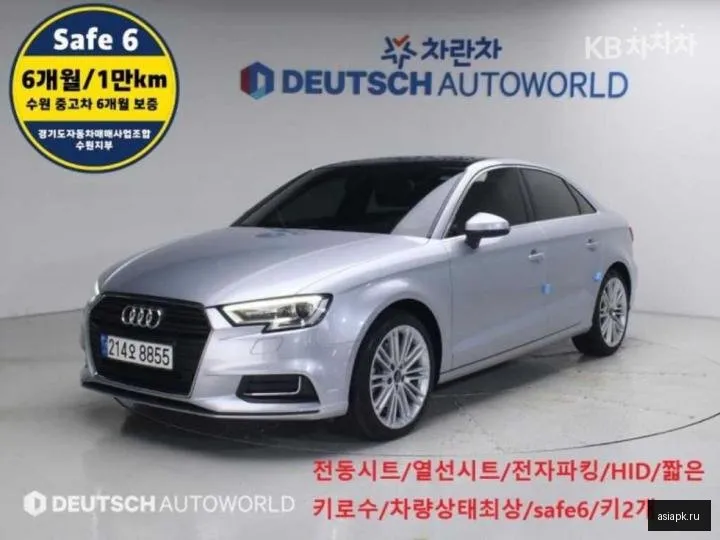 Audi A3