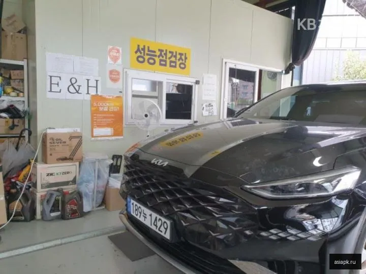 Kia K8