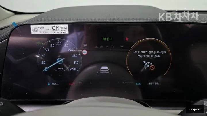 Kia Niro 5
