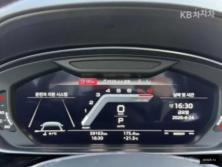 Audi S8 6