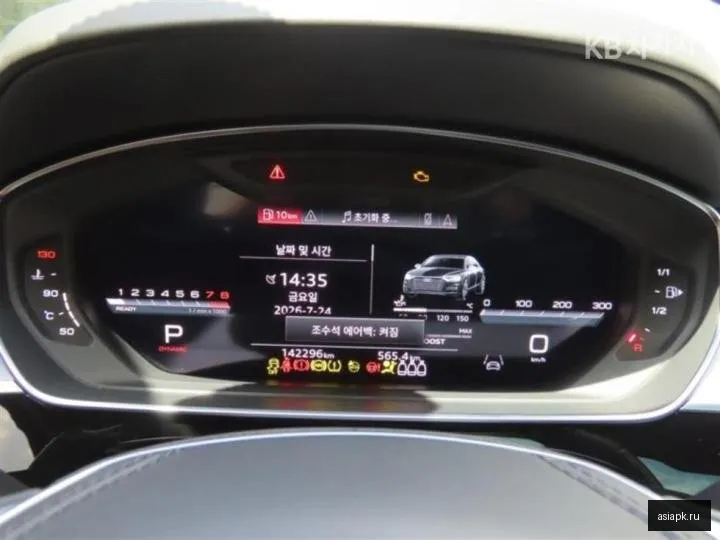 Audi S8 5