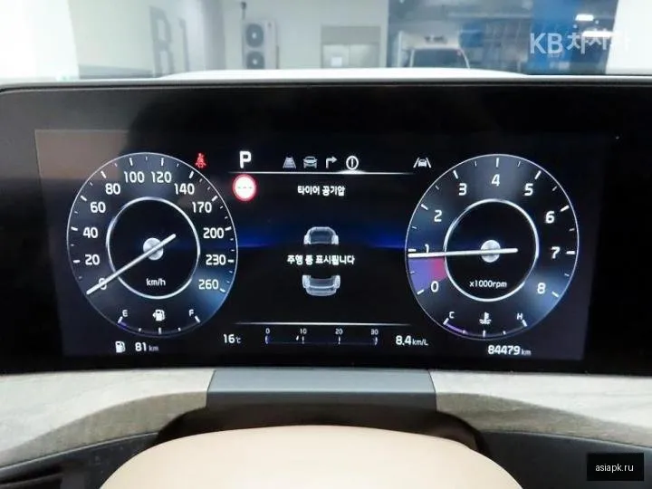Kia K8 6