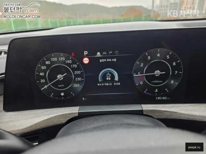 Kia K8 5