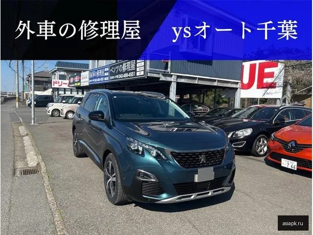 Peugeot 5008