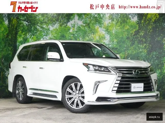 Lexus LX570