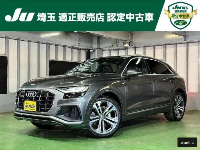 Audi Q8