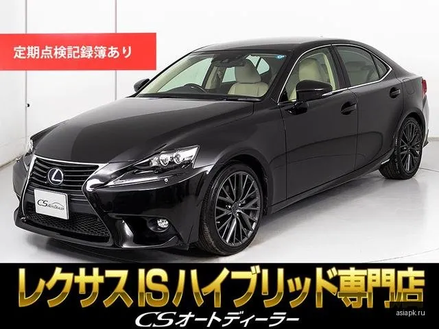Lexus IS300h