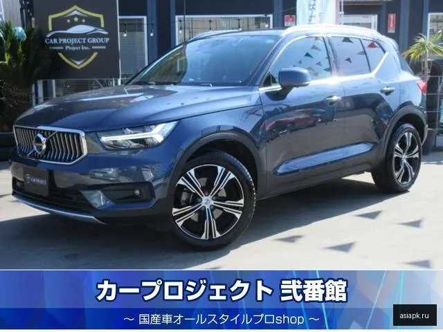 Volvo XC40
