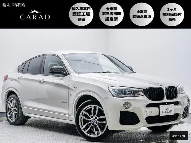 BMW X4