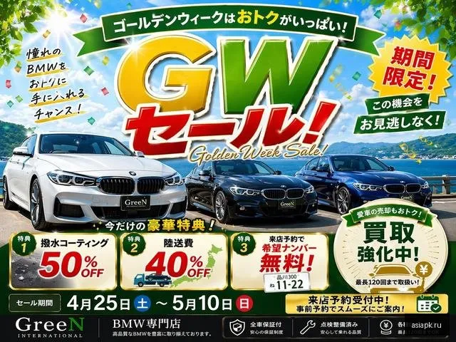 BMW X3 3