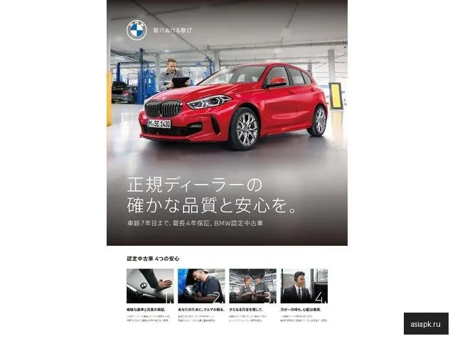 BMW XM 3