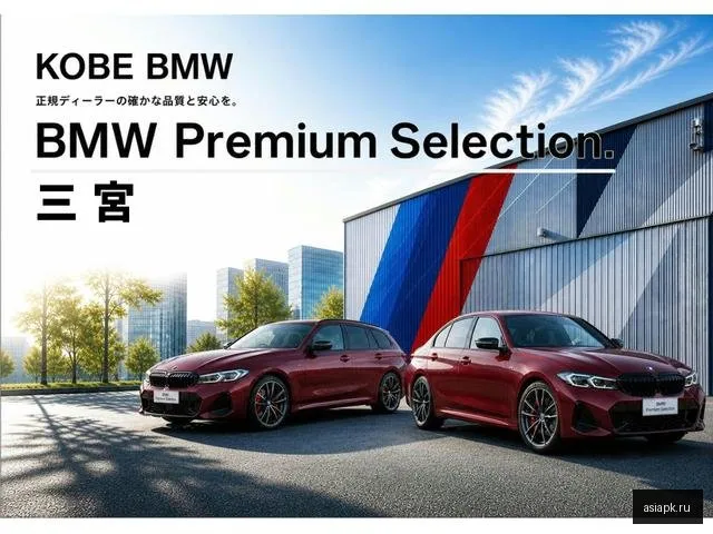 BMW M5 3