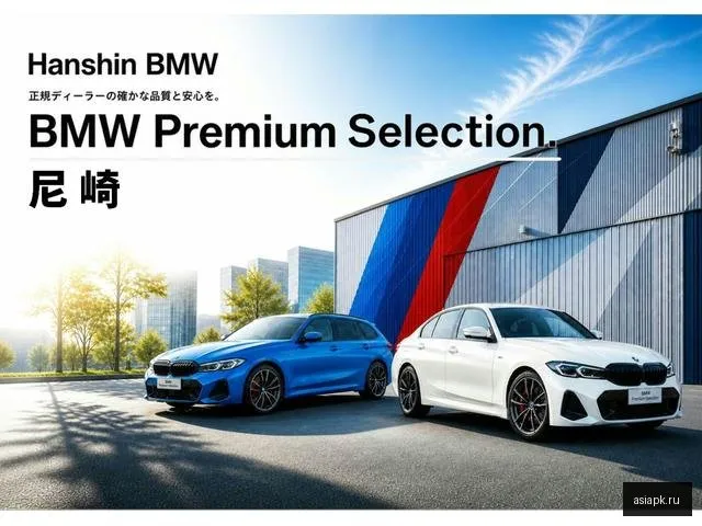 BMW M5 3