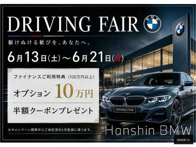 BMW M5 4
