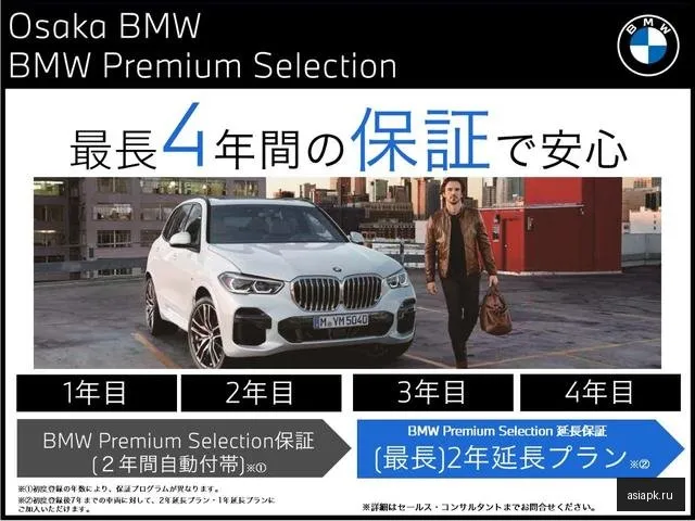 BMW M5 5