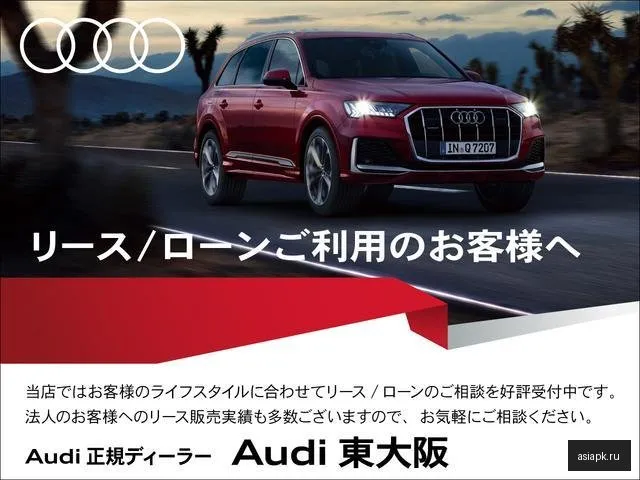 Audi Q3 5