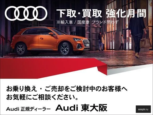 Audi Q3 6
