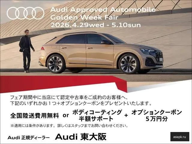 Audi A5 3