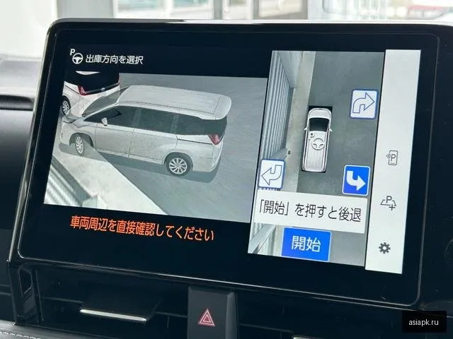 Toyota Noah 5