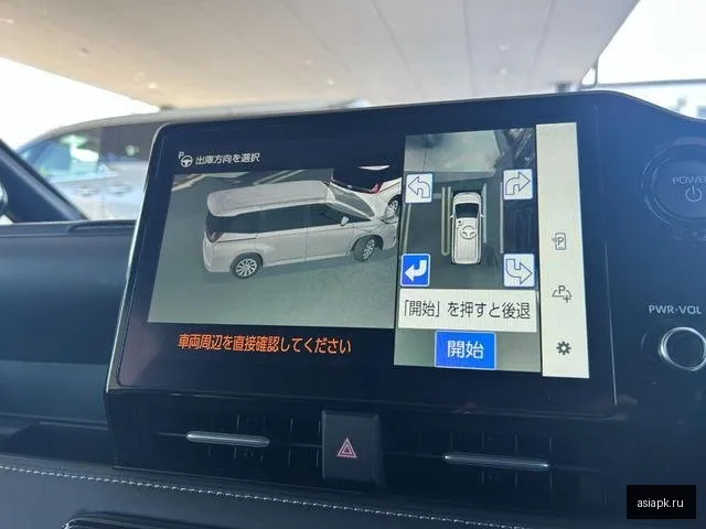 Toyota Noah 5