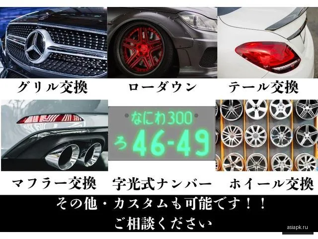 Lexus RC300h 5