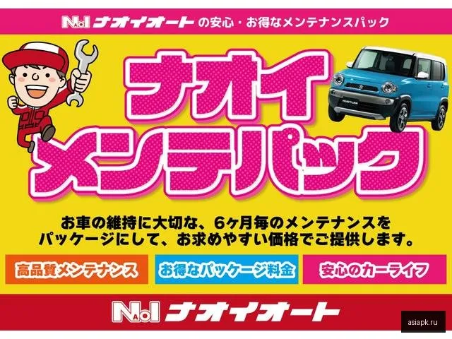 Toyota Pixis Mega 4