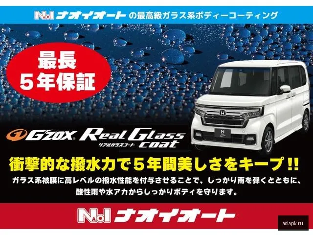 Toyota Pixis Mega 5
