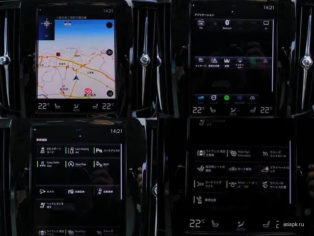 Volvo V90 6