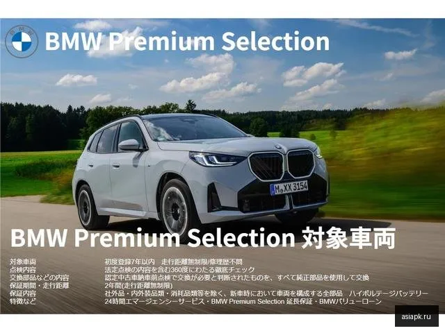 BMW X3 3