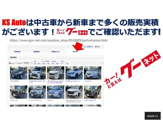 Honda Legend 3