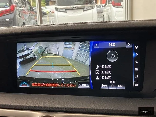 Lexus GS300h 5