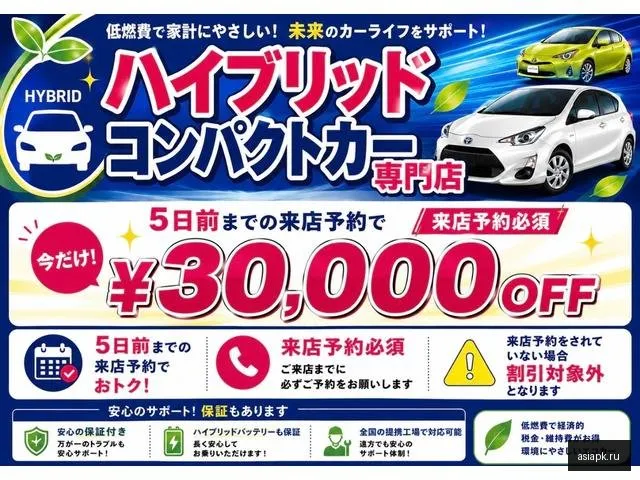 Honda Shuttle 5