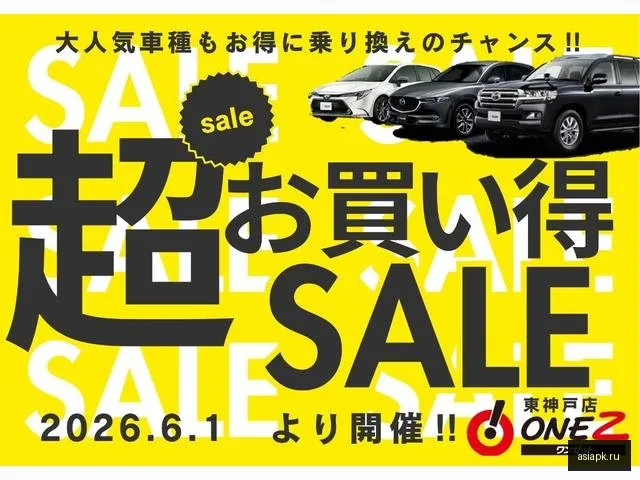 Toyota Crown Majesta 3